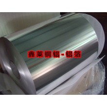進口鋁箔 0.005超薄鋁箔 美國美鋁鋁箔-深圳代理商
