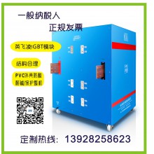 不銹鋼電拋機