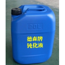 鋁合金酸洗鈍化液
