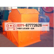 1.5石子破碎機設(shè)備價格