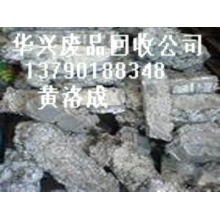 東莞廢鋁回收，鋁合金上門回收公司