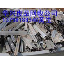 石碣鋁合金回收公司