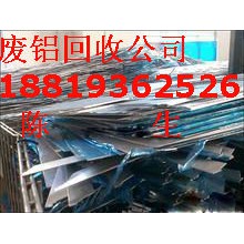 塘廈億順廢品回收公司，廢品，廢鋁，廢舊模具回收高價．
