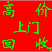 佛山廢鋁回收（鋁合金、鋁型材、鋁邊角料、鋁渣、報紙板、各種廢鋁）