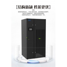 西安精密空調(diào)30KW機房系統(tǒng),西安雷迪司恒溫恒濕精密空調(diào)30KW