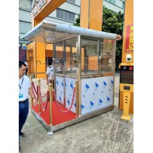 售樓部形象崗亭保安亭可移動物業(yè)治安收費亭定制戶外迎賓站崗臺