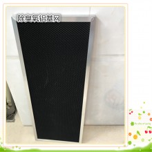 活性炭顆粒過濾器 活性碳過濾棉鼓風機材料 空調(diào)/冰箱過濾棉