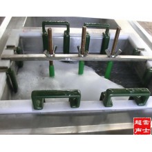 電解式陰極陽極雷士超聲波清洗機