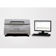 中間合金分析儀 礦石分析儀 光譜儀