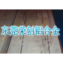 東莞進口7075鋁合金板材超硬鋁合金板材，規(guī)格齊全
