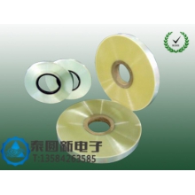 PET聚酯帶，mylar,廠家直銷，規(guī)格齊全