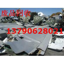 廣州開發(fā)區(qū)廢品回收中心，永和回收廢鋁廢不銹鋼實(shí)時(shí)價(jià)格