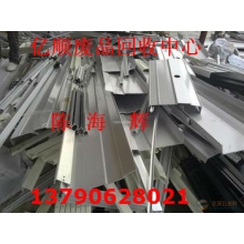 東莞常平廢品回收公司，常平回收廢鋁廢不銹鋼價(jià)格