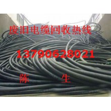 廣州番禺廢舊物資回收中心找億順，南沙回收廢電纜電線價(jià)格