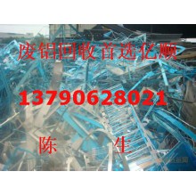 東莞蘿崗附近廢品回收公司，科學城廢鋁回收公司報價