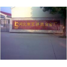 采購(gòu)碳化鎢粉鎢鋼粉末合金粉末合金灰合金棒料回收