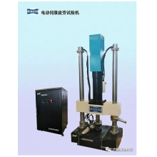 微機控制電液伺服疲勞試驗機