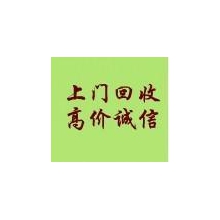 小金口紅銅沙回收，小金口回收黃銅沙