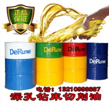 深孔鉆油 深孔鉆鏜床 深孔槍鉆床加工專用切削油產(chǎn)品