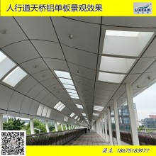 沖孔鋁單板價格最便宜廠家