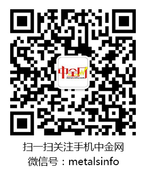 手機(jī)<a href='http://www.dianliangxindeng.cn/' target='_blank'>中金網(wǎng)</a>微信宣傳圖.jpg