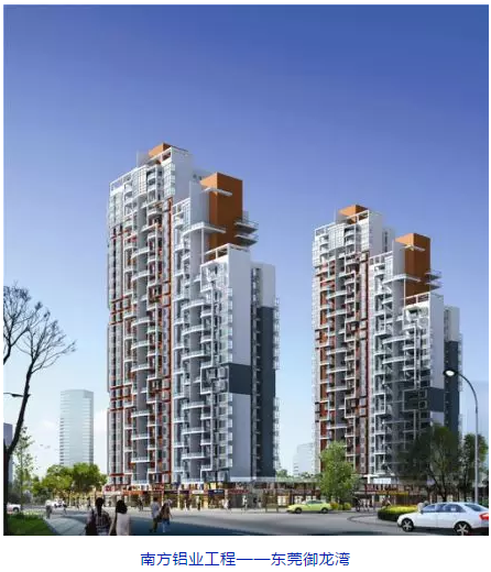 南方鋁業(yè)丨高端門窗，是如何釋放建筑型材的魅力的？