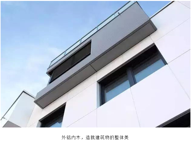 極簡(jiǎn)而精美——德國(guó)門窗的獨(dú)特之處