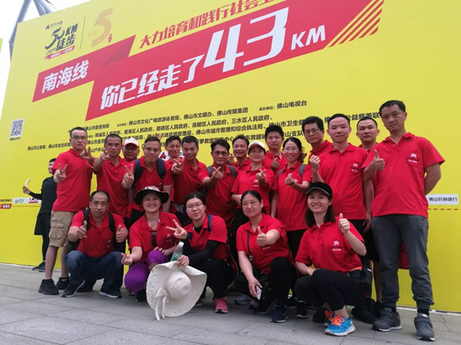 關愛公益，健康徒步50公里丨銀正與你一路同行.jpg